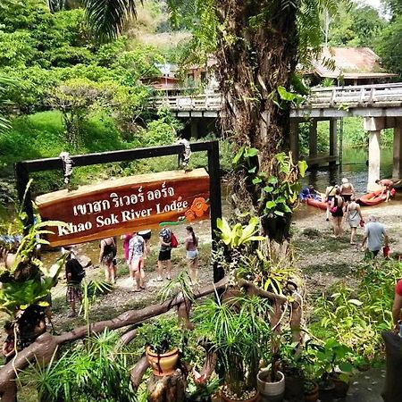 โรงแรมเขาสก ริเวอร์ ลอดจ์  Khao Sok National Park ภายนอก รูปภาพ